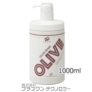 2023年2月1日12時頃より鈴虫オリーブ化粧品及び食用オリーブ油商品価格改定のおしらせ 在庫設定しております。足りない場合は遠慮なくメール下さい。オリーブ油とプロモイス（タンパク誘導体）を保湿成分として配合しました。 適度の油分を補給して髪に自然のしっとりとしたしなやかさを与えるノンシリコンリンスです。 メーカー希望小売価格はメーカーカタログに基づいて掲載しています 商品名 鈴虫 オリーブリンス 原材料名 水・セタノール・ステアルトリモニウムクロリド・加水分解コラーゲン・ジステアリン酸グリコール・イソステアリン酸イソプロピル・オリーブ果実油・クエン酸・BG・海塩・EDTA-2Na・メチルパラベン・プロピルパラベン・香料 内容量 1000ml 製造国 日本 発売元 （株）シマムラ 広告文責 （株）プラスワン・テクノロジー/03-5524-1777 商品区分 化粧品