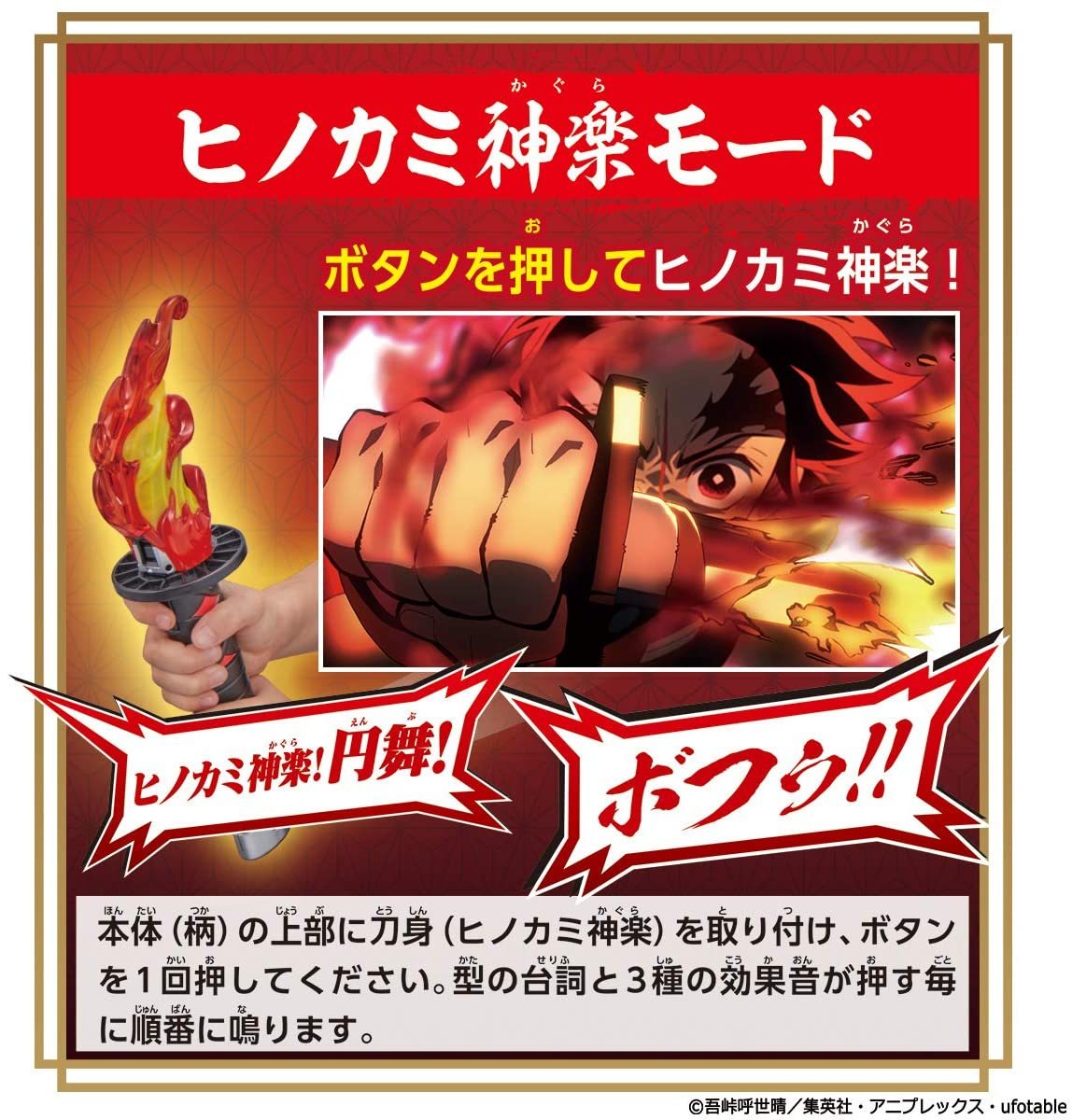 新品 送料無料 鬼滅の刃 Dx日輪刀 バンダイ Bandai おもちゃ Branche 店