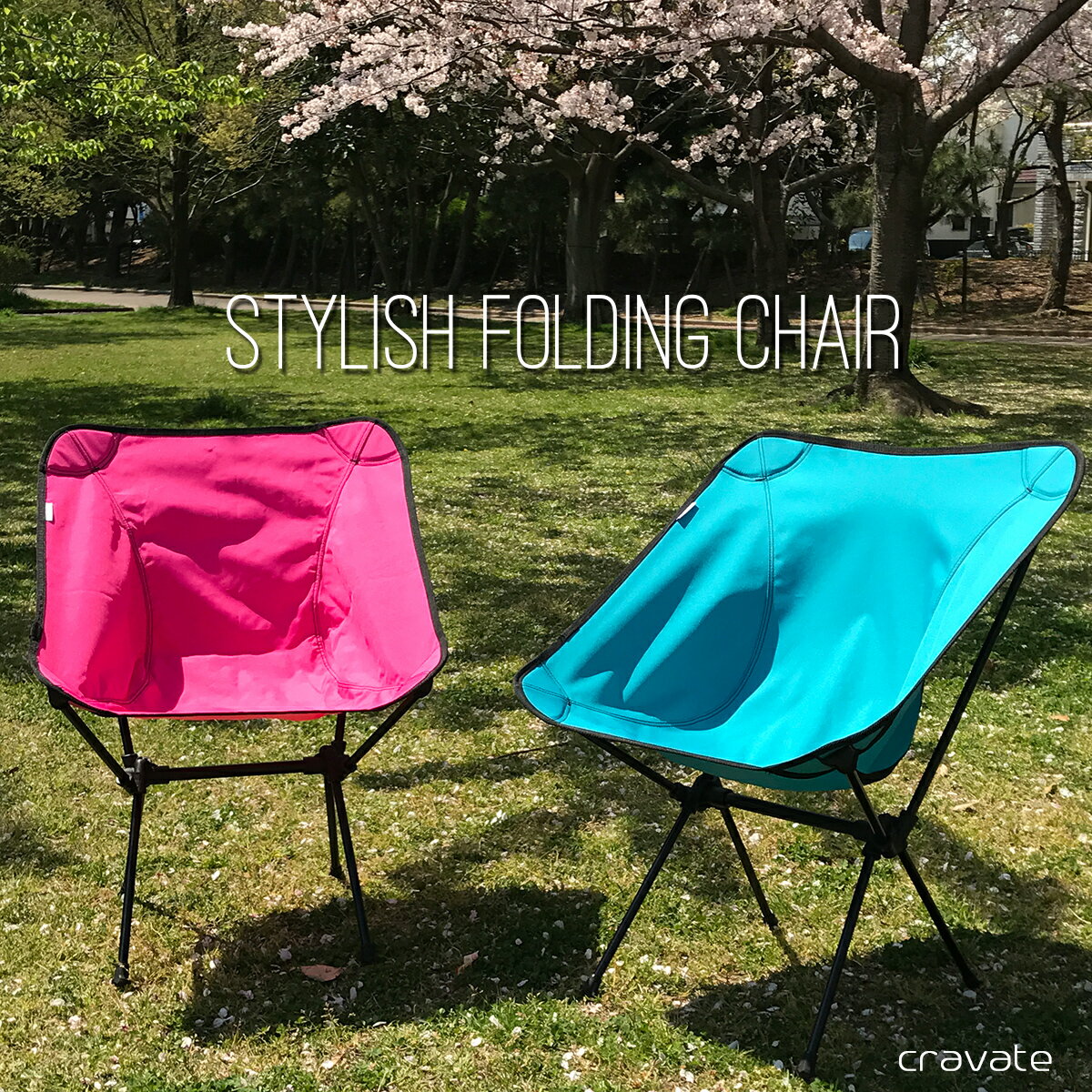 アウトドアチェア キャンプチェア 折りたたみチェア アウトドア キャンプ チェア 椅子 おしゃれ 軽量 コンパクト アルミチェア 折りたたみ椅子 ポータブル ツーリング 登山 野外フェス 耐久性に自信あり 耐過重130kg 超軽量 940g ピンク 【 送料無料 】