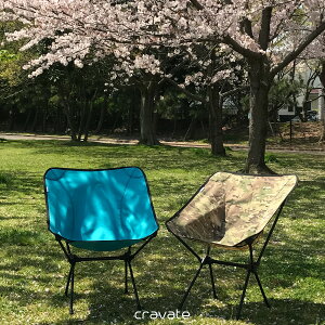 アウトドアチェア キャンプチェア 折りたたみチェア アウトドア キャンプ チェア 椅子 おしゃれ 軽量 コンパクト アルミチェア 折りたたみ椅子 ポータブル ツーリング 登山 野外フェス 耐久性に自信あり 耐過重130kg 超軽量 940g ピンク 【 送料無料 】通販格安セール情報 楽天 通販