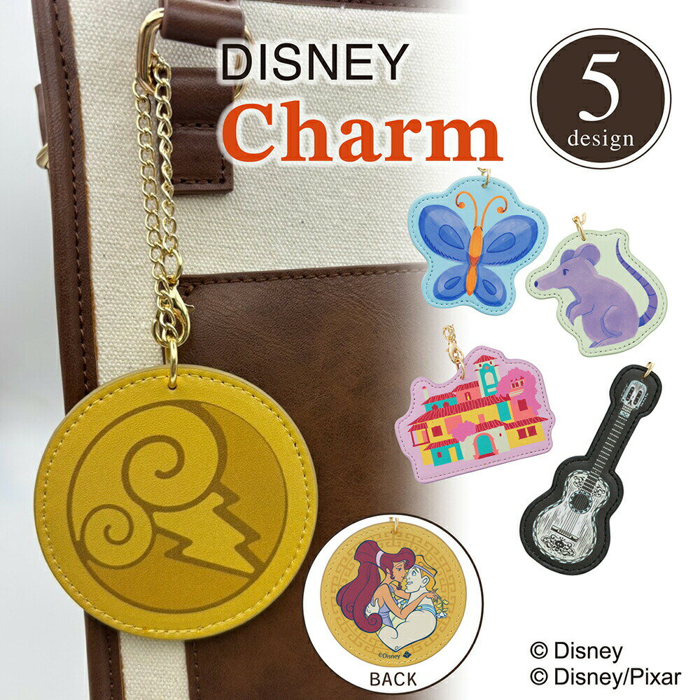 【ポイント最大11倍！】 Disney 『 ヘラクレス 』 デザイン チャーム キーホルダー メグのサムネイル
