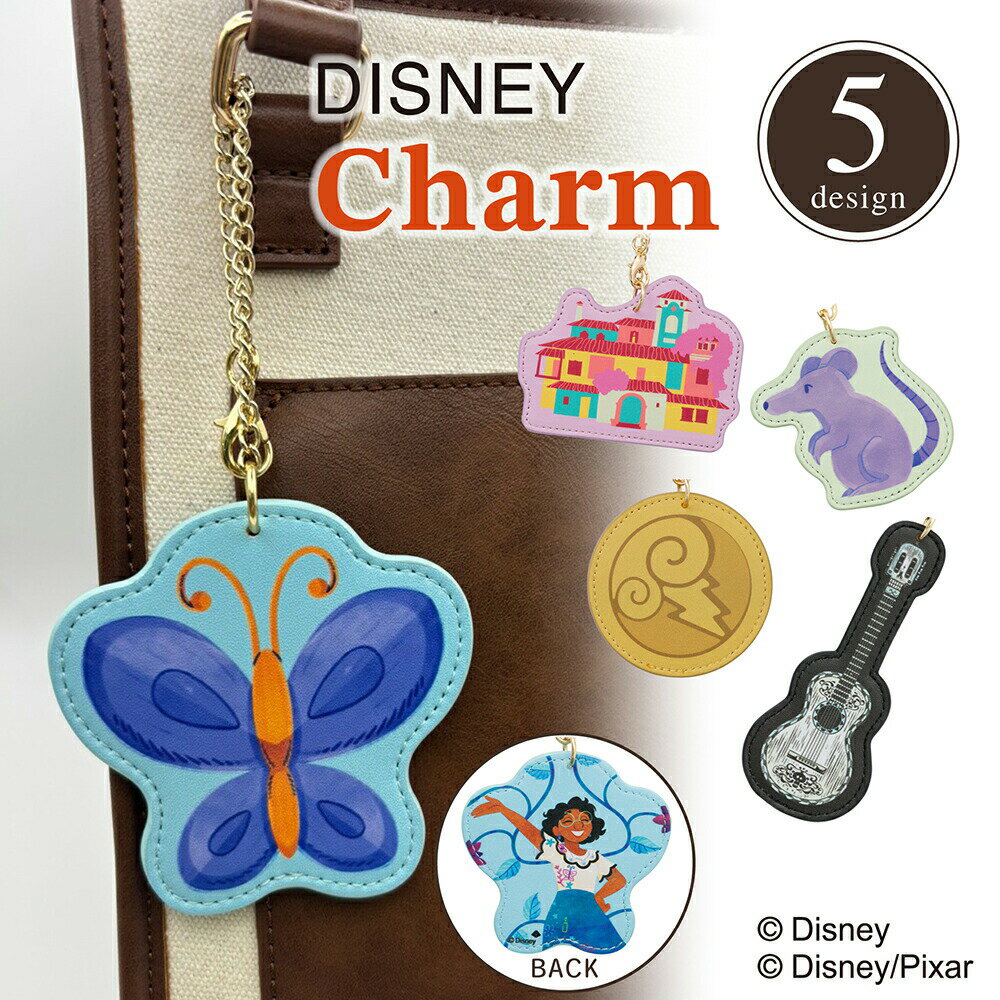 Disney 『 ミラベルと魔法だらけの家 』 デザイン チャーム キーホルダー ミラベルのサムネイル