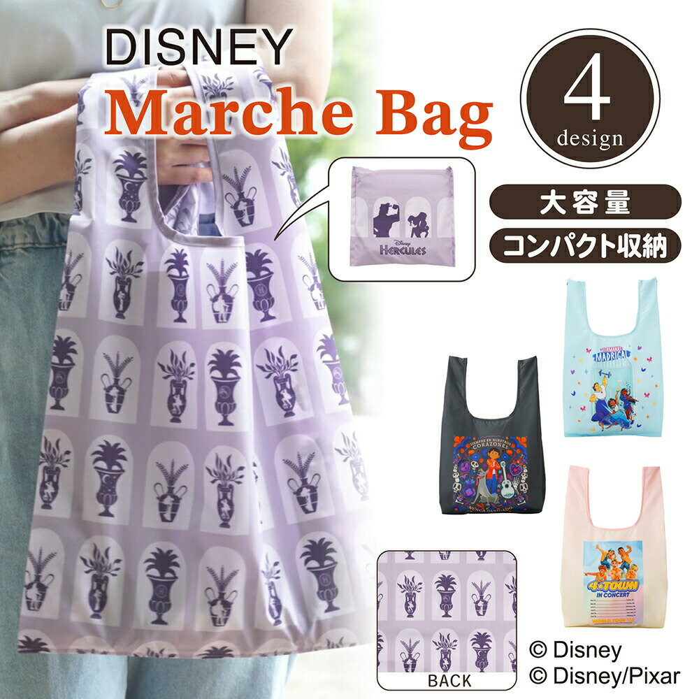 【ポイント最大11倍！】 Disney 『 ヘラクレス 』 デザイン エコバッグ マルシェバッグ メグのサムネイル