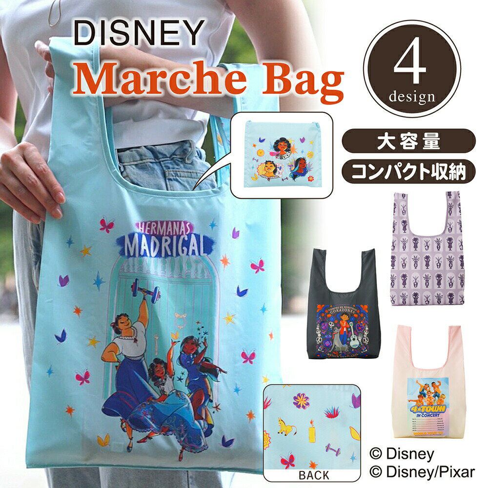 Disney 『 ミラベルと魔法だらけの家 』 デザイン エコバッグ マルシェバッグのサムネイル