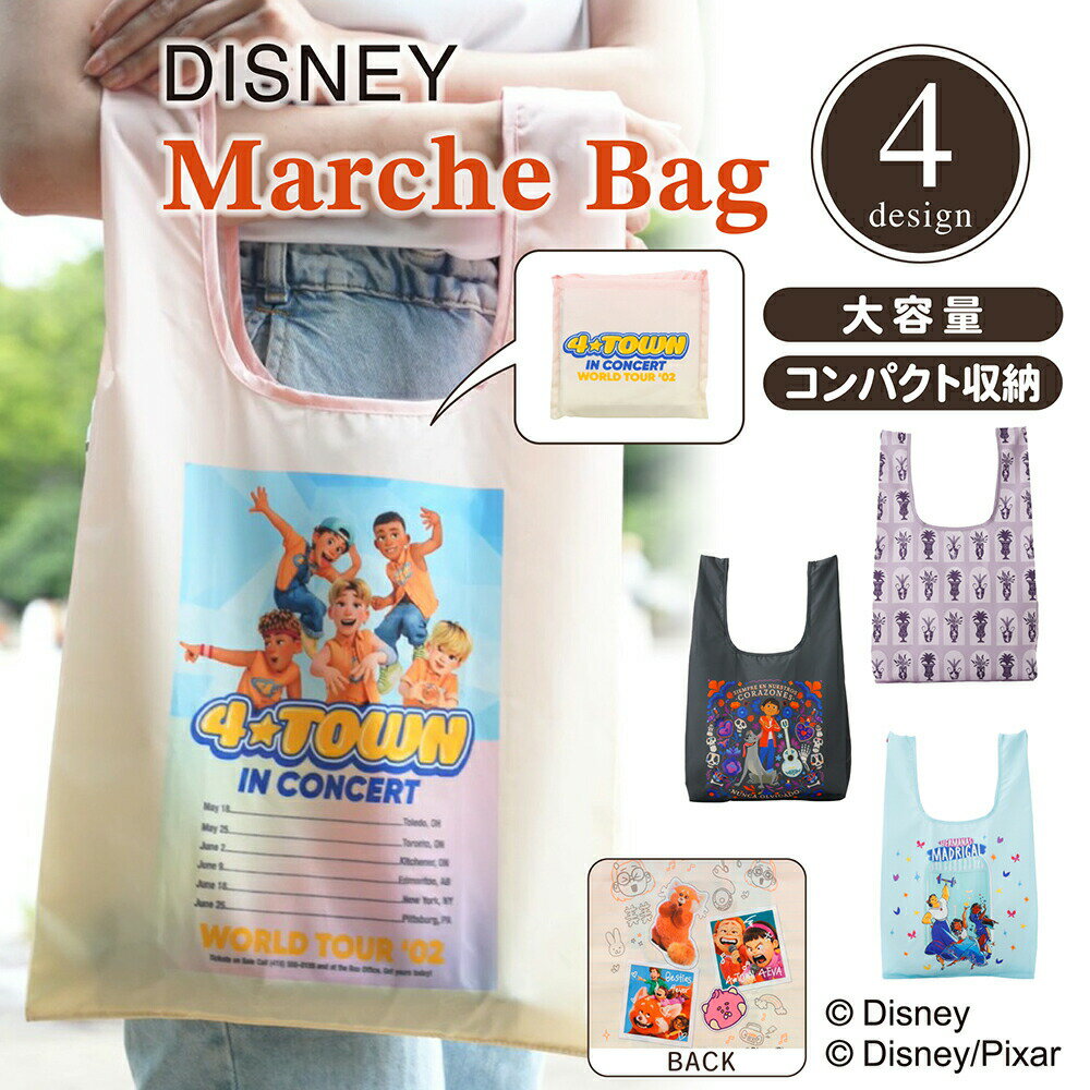 Disney 『 私ときどきレッサーパンダ 』 デザイン エコバッグ マルシェバッグのサムネイル