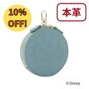 【20~4h限定!クーポン+W勝利で最大15%OFF+P7倍】 isney リロ&スティッチ 横向き デザイン レザー スティッチ 牛革 本革 ラウンドポーチ ポーチ コスメポーチ コインケース チャーム キーホルダー
