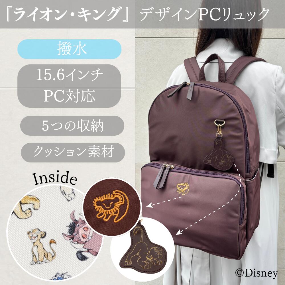 ライオンモチーフ　牛本革リュック　大 Amazon | [FORENJOY] リュック メンズ バックパック レディース 大容量
