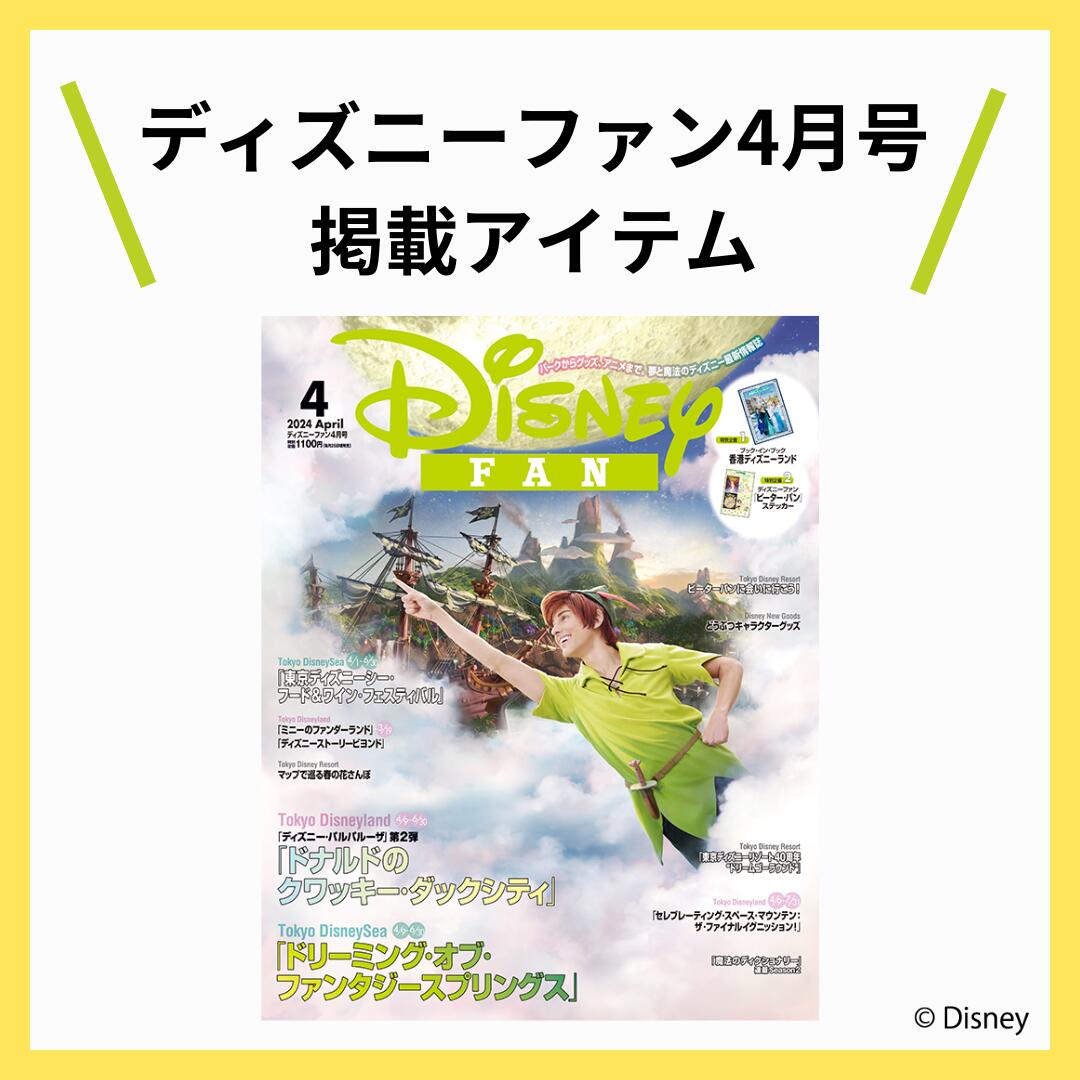 ディズニー イーヨー デザイン カードケース くまのプーさん 大人 ディズニーキャラクター ギフト 名刺入れ パスケース 本革 薄型 大容量 バレンタイン ギフト 2