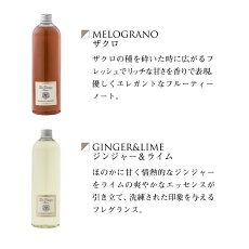 【詰め替え用リフィル500ml】ドットール・ヴラニエス【正規代理店】ルームフレグランス【フレグランスオススメ】【ドットール詰め替え用】
