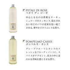 【詰め替え用リフィル500ml】ドットール・ヴラニエス【正規代理店】ルームフレグランス【フレグランスオススメ】【ドットール詰め替え用】