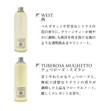 【詰め替え用リフィル500ml】ドットール・ヴラニエス【正規代理店】ルームフレグランス【フレグランスオススメ】【ドットール詰め替え用】