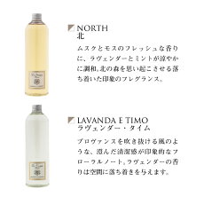 【詰め替え用リフィル500ml】ドットール・ヴラニエス【正規代理店】ルームフレグランス【フレグランスオススメ】【ドットール詰め替え用】