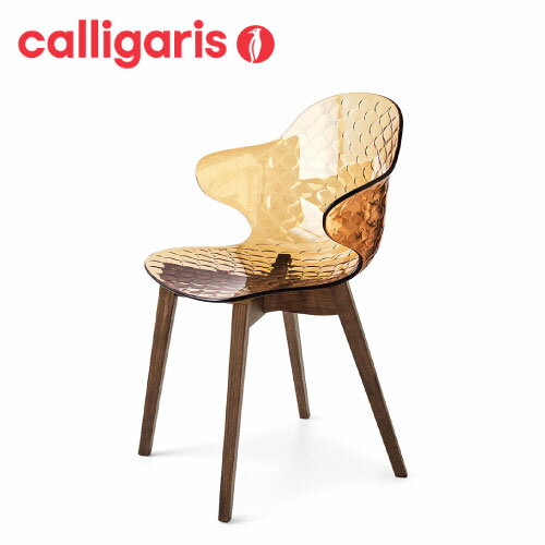 calligaris カリガリス チェア 2脚セットサントロペ SAINT ROPEZ W CS1855 2脚セットダイニングチェア 2脚セット