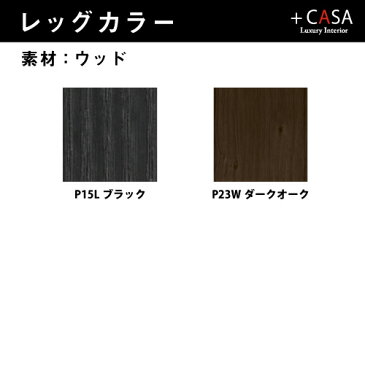 カリガリス【正規代理店】calligaris カリガリスイカロICARO CS4114-R Cカリガリス ダイニングテーブル 伸長式 カリガリス アイニングテーブル カリガリス テーブル セラミック ダイニングテーブル 6人掛け