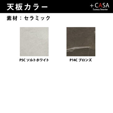 カリガリス【正規代理店】calligaris カリガリスイカロICARO CS4114-R Cカリガリス ダイニングテーブル 伸長式 カリガリス アイニングテーブル カリガリス テーブル セラミック ダイニングテーブル 6人掛け