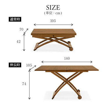 【正規代理店】限定特典付き Calligaris カリガリス ダイニングテーブル 伸長式コヌビア MASCOTTE マスコッティ マスコット CB490ダイニングテーブル 昇降式 コヌビア