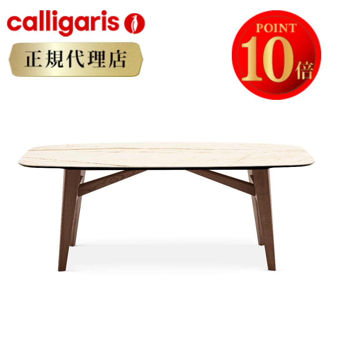 ����������Ź ������ŵ�դ���calligaris ���ꥬ�ꥹ �����˥󥰥ơ��֥� ABREY ���֥쥤 CS4127FB200����ߥå� ��...