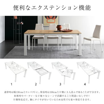 【正規代理店】今なら限定特典付き calligaris カリガリス ダイニングテーブル 伸長式デュカウッド DUCA CS4089-R130ダイニングテーブル 伸縮 メラミン天板