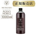 正規代理店 ドットールヴラニエスロッソノービレセットボックス詰め替え用リフィル 1000mlルームフレグランス ドットールヴラニエス