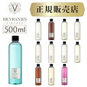 アロミックフロー 専用オイル (40ml) | 天然 精油 アロマオイル エッセンシャルオイル 詰め替えオイル 詰め替え用 詰替 交換 交換用 専用カートリッジ アロミックフローオイル アロミックフロー用 オイル アロミックスタイル