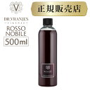 【安心の実績NO.1 正規販売店】 ドットール ヴラニエスロッソ ノービレ詰め替え用リフィル500ml ドットールヴラニエス ロッソノービレ dr.vranjes ロッソノービレ 詰め替えドットール ヴラニエス詰め替え 500