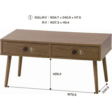 【正規代理店】東谷 ルームエッセンスセンターテーブル ALM-13WAL