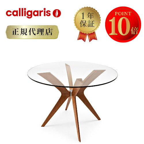 【正規代理店】限定特典付き calligar