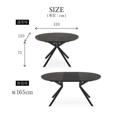 【正規代理店】限定特典付き calligaris カリガリス ダイニングテーブル 伸長式GIOVEジョーべ CB4739ダイニングテーブル 丸型 ダイニングテーブル 伸縮