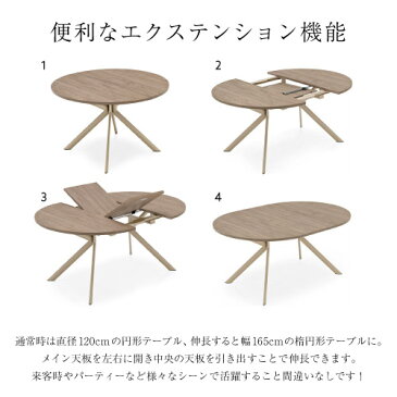 【正規代理店】限定特典付き calligaris カリガリス ダイニングテーブル 伸長式 ジョーベ GIOVE CB4739カリガリス ダイニングテーブル セラミック ダイニングテーブル