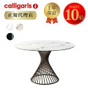 【正規代理店 限定特典付き】calligar