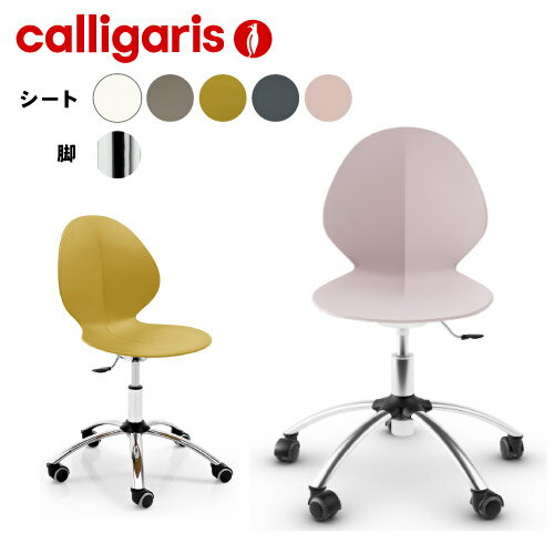 Ź ꥬꥹ Basil ХCS1366ꥬꥹ  ꥬꥹ ˥󥰥   ꥬꥹ ػ calligaris ꥬꥹ