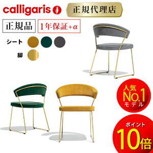 Ź calligaris ꥬꥹ  2ӥåȥ˥塼衼 NEWYORK CB1022 2ӥåȥꥬꥹ ˥󥰥 ˥󥰥 2ӥå