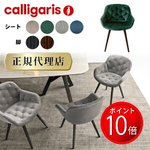 Źcalligaris ꥬꥹ 롼ե IGLOO SOFT CS1841˥󥰥ꥬꥹѥ ꥬꥹ ƥꥢ