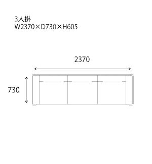 家具通販 モダンカッシーナ CassinaLCシリーズ ソファ LC3 三人掛けソファ【正規品】 【デザイナーズ家具】