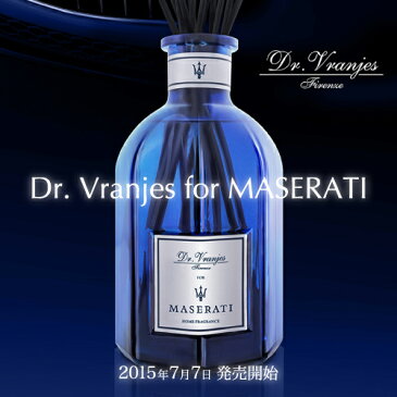 ドットール・ヴラニエス Dr VranjesMASERATI マセラティ 500mlルーム フレグランス ディフューザー 【正規品】 【ポイント10倍】