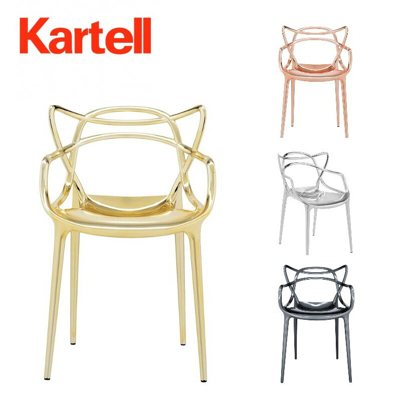 楽天市場】マスターズ kartell(イス・チェア|インテリア・寝具 楽天市場】マスターズ kartell(イス・チェア|インテリア・寝具