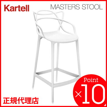 【送料無料】家具通販 モダン Kartell カルテル MASTERS STOOL マスターズスツール 【正規代理店】