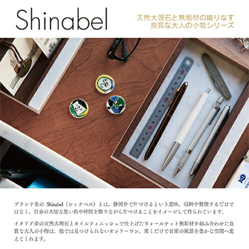 shinabel �����ʥ٥륦������
