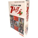 コードナンバー108 7人のリブ HDリマスター DVD-BOX甦るヒーローライブラリー 第11集 ~ヒロイン編~