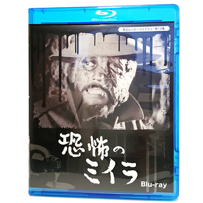 【恐怖のミイラ　Blu-ray】 ★HDネガテレシネによりこれまで商品化されなかった本放送時のオープニング（森下仁丹提供テロップ入り）を完全復刻！ ★高視聴率により、1961年（昭和36年）の日本の夏の夜を震撼させ、失神する視聴者が続出したという伝説の作品！ ★日本で唯一の連続テレビホラー映画をHDネガテレシネによるHDマスター作成により初ブルーレイ化！！ 【作品内容】 古代エジプト研究の権威として名高い考古学者・板野博士は、エジプトから4千年前のミイラを秘かに持ち帰り、日本で蘇生させようとしていた。 助手の牧村と共に、蘇生薬の調合実験を続けた結果、ついに秘薬が完成し、ミイラは4千年の眠りから目覚める。だが、ミイラは博士を殺害して逃亡し、牧村がそれを追うのだった。 警察は、牧村が犯人と思い込むが、その牧村もミイラに殺害されてしまい、事件は暗礁に乗り上げてしまう。一方、街に出たミイラは、恐怖に震える人々の眼前で、残虐な殺人を重ねるのだった。 そうした中、板野博士の義弟・野々宮雄作は、博士の研究内容を知り、古代エジプトの王女パトラを愛する武将ラムセスが実験台として不老不死の薬を飲んだ成れの果てがミイラであることを突き止めるのだった。 【仕様】 1961年／日本／モノクロ／本編約350分／16：9／音声：リニアPCM／BD50G／第1話〜14話（全14話）／1枚組 ※仕様は変更となる場合がございます。 【特典】　　 封入特典：各話解説リーフレット ※特典内容は変更となる場合がございます BFTD-0137 ※開封後の返品はお受けできません。恐怖のミイラ　Blu-ray 甦るヒーローライブラリ−第14集 子供のみならず大人たちをも震撼させた日本のホラーTVシリーズとして 制作・放送された 唯一の作品が、半世紀以上の時を経て、 HDネガテレシネにより作成したHDマスターから初ブルーレイ化！ 古代エジプト研究の権威として名高い考古学者・板野博士は、エジプトから4千年前のミイラを秘かに持ち帰り、日本で蘇生させようとしていた。 助手の牧村と共に、蘇生薬の調合実験を続けた結果、ついに秘薬が完成し、ミイラは4千年の眠りから目覚める。だが、ミイラは博士を殺害して逃亡し、牧村がそれを追うのだった。 警察は、牧村が犯人と思い込むが、その牧村もミイラに殺害されてしまい、事件は暗礁に乗り上げてしまう。一方、街に出たミイラは、恐怖に震える人々の眼前で、残虐な殺人を重ねるのだった。 そうした中、板野博士の義弟・野々宮雄作は、博士の研究内容を知り、古代エジプトの王女パトラを愛する武将ラムセスが実験台として不老不死の薬を飲んだ成れの果てがミイラであることを突き止めるのだった。 ★HDネガテレシネによりこれまで商品化されなかった本放送時のオープニング（森下仁丹提供テロップ入り）を完全復刻！ 　 ★高視聴率により、1961年（昭和36年）の日本の夏の夜を震撼させ、失神する視聴者が続出したという伝説の作品！　 ★日本で唯一の連続テレビホラー映画をHDネガテレシネによるHDマスター作成により初ブルーレイ化！！ 恐怖のミイラ　Blu-ray 【仕様】 1961年／日本／モノクロ／本編約350分／16：9／音声：リニアPCM／BD50G／第1話〜14話（全14話）／1枚組 ※仕様は変更となる場合がございます。 【特典】 封入特典：各話解説リーフレット ※特典内容は変更となる場合がございます　 【キャスト＆スタッフ】 ＜キャスト＞ 野々宮雄作：松原緑郎、板野博士：佐々木孝丸、板野妙子：若杉嘉津子、板野汀／パトラ王女（二役）：三條魔子、板野遥：長島光男、青井部長刑事：高木二朗、ラムセス（ミイラ）：バブ・ストリックランド、ハンドルのサブ：牧冬吉 ＜スタッフ＞ 企画：西村俊一 製作：小林利雄 原作：高垣 眸 監督：田村正蔵、船床定男 脚本：御手俊治 美術：小林晋 音楽：小川寛興 制作：宣弘社プロダクション ※開封後の返品はお受けできません。