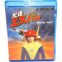 光速エスパー Blu-ray Vol.2 甦るヒーローライブラリー 第16集 出演：三ツ木清隆、月丘千秋、細川俊夫、綾川香、巽 千太郎、華かほる、出川淳、ナレーター：小林修 ほか