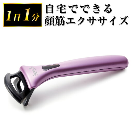 フェイレッチ ビナーレトレーナー まぶたをブルブルっとリフトアップ わずか1分で11,000回分の眼輪筋トレ 田中愛さんプロデュース フェイレッチ ビナーレトレーナー まぶたをブルブルっとリフトアップ わずか1分で11,000回分の眼輪筋トレ 田中愛さんプロデュース