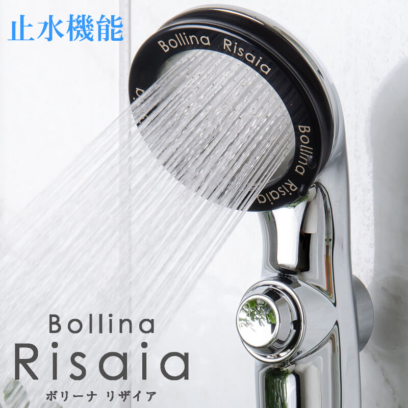 シャワーヘッド ボリーナリザイア シルバー ウルトラファインバブル マイクロナノバブル 節水 マイクロバブル TK-7150-SL 一時止水 手元ストップ機能付き TKS 田中金属製作所 正規品 Bollina Risaiaボリーナ リザイア 正規販売店のサムネイル