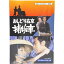 おしどり右京捕物車 DVD-BOX デジタルリマスター版甦るヒーローライブラリー 第22集 ベストフィールド<出演>中村敦夫、ジュディ・オング、前田吟、下條アトム、太田博之 他 20,574円