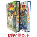 釣りキチ三平 DVD-BOX デジタルリマスター版 お得な ...