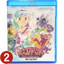 【ボスコアドベンチャー　Blu-ray】 ★放送開始30周年を記念して、初Blu-ray化を実現！ ★人気声優の山寺宏一と皆口裕子のテレビアニメデビュー作品！ ★原作にないアプリコット姫を主役に加えて人気となり、また、乗り物メカが話題となった作品！ 【作品内容】 悪魔スコーピオンは、全ての生命に活力を与える“命の水”を枯らすために、妖精の国フォンテーンランドのアプリコット姫をさらってしまう。 彼女が次の金環食“太陽の指輪”のときまでに命の泉に戻って王位を継承しなければ、世界中の水が干上がってしまうのだ。 アプリコットのSOSを聞きつけ救出に向かったのは、ボスコの森に住むフローク、タッティ、オッターの3人の若者たちだった。 彼らは姫を助けて故郷に送り届けるために奮闘する。 主人公たちを動物キャラクターに設定した、冒険ファンタジーアニメ。　 【声の出演】 中原茂、山寺宏一、福純寛子、はせさん治、柴田秀勝、宮内幸平、日高のり子、石丸博也、皆口裕子、銀河万丈　他 【仕様】 1986年〜1987年／日本／カラー／本編約325分／16：9／音声：リニアPCM（モノラル）／BD25G／13話収録（第14話〜26話）／ 全26話／2枚組 ※仕様は変更となる場合がございます。 【特典】 特典映像： 放送前番宣1 放送前番宣2 放送前番宣3 封入特典：解説書 ※特典内容は変更となる場合がございます BFTD-0208 ※開封後の返品はお受けできません。 ボスコアドベンチャー Blu-ray 【Vol.1】 ボスコアドベンチャー Blu-ray お得な【Vol.1】【Vol.2】セットボスコアドベンチャー Blu-ray Vol.2 ブルーレイ 放送開始30周年記念企画 　 想い出のアニメライブラリー　第74集 ボスコの森に住む3人の若者たちを動物キャラクターに設定して人気を呼んだ ”冒険ファンタジーアニメーション”が、放送開始30周年を記念して、 HDネガテレシネにより作成したマスターから初Blu-ray化 悪魔スコーピオンは、全ての生命に活力を与える“命の水”を枯らすために、妖精の国フォンテーンランドのアプリコット姫をさらってしまう。 彼女が次の金環食“太陽の指輪”のときまでに命の泉に戻って王位を継承しなければ、世界中の水が干上がってしまうのだ。 アプリコットのSOSを聞きつけ救出に向かったのは、ボスコの森に住むフローク、タッティ、オッターの3人の若者たちだった。 彼らは姫を助けて故郷に送り届けるために奮闘する。 主人公たちを動物キャラクターに設定した、冒険ファンタジーアニメ。 ★放送開始30周年を記念して、初Blu-ray化を実現！ ★人気声優の山寺宏一と皆口裕子のテレビアニメデビュー作品！ ★原作にないアプリコット姫を主役に加えて人気となり、また、乗り物メカが話題となった作品！ ボスコアドベンチャー　Blu-ray　Vol.2 【仕様】 1986年〜1987年／日本／カラー／本編約325分／16：9／音声：リニアPCM（モノラル）／BD25G／13話収録（第14話〜26話）／ 全26話／2枚組 ※仕様は変更となる場合がございます。 【特典】 映像特典：放送前番宣1、放送前番宣2、放送前番宣3 封入特典：解説書 ※特典内容は変更となる場合がございます　 【キャスト＆スタッフ】 ＜声の出演＞ 中原茂、山寺宏一、福純寛子、はせさん治、柴田秀勝、宮内幸平、日高のり子、石丸博也、皆口裕子、銀河万丈　他　 ＜スタッフ＞ 脚本：藤本信行、吉川惣司 監督：杉山卓 キャラクターデザイン：関修一 メカニックデザイン：小泉謙三 作画監督：前田英美、小川隆雄、井上栄作　他 美術監督：工藤剛一 音楽：渡辺俊幸 制作：日本アニメーション ※開封後の返品はお受けできません。