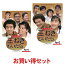 玉ねぎむいたら・・・ コレクターズDVD お得なPart1とPart2のセット デジタルリマスター版昭和の名作ライブラリー 第31集 ベストフィールド<出演>桜田淳子、石立鉄男、中尾ミエ、山本紀彦、鈴木ヒロミツ、藤岡琢也 他 発売日:2018年3月30日 32,560円