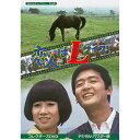 恋人はLサイズ コレクターズDVD デジタルリマスター版 昭和の名作ライブラリー 第56集ベストフィールド
