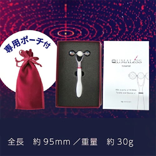 TERAPIST QUMALeSS クマレス 美顔ローラー