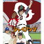 侍ジャイアンツ Blu-ray ブルーレイ 想い出のアニメライブラリー 第112集ベストフィールド 22,000円